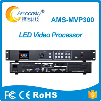 AMS-MVP300 מסך LED בקר Sercurity לפקח כבלר תמיכה Linsn שליחת כרטיס מלא צבע LED מסכי DVI וידאו מעבד