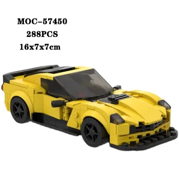 בניין Moc-57450 מכונית ספורט סופר צעצוע החדרת בניין מודל עיר מרוצי מכוניות מקצועי למבוגרים ילדים צעצוע מתנות