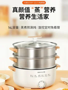 חשמלי מחומם קיטור מזון Joyoung משק בית רב-תפקודית שלוש שכבות פלדת אל-חלד עם קיבולת גדולה הירקות המבושלים 220v