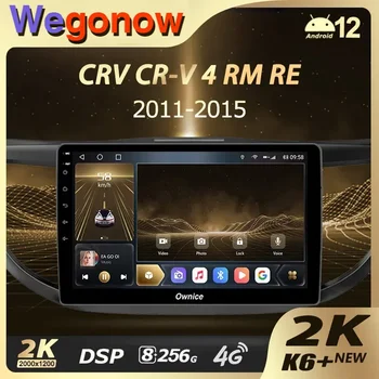 Ownice K6+ 2K עבור הונדה CRV-CR-V 4 RM מחדש 2011 - 2018 רדיו במכונית מולטימדיה נגן וידאו סטריאו GPS אנדרואיד 12 לא 2din 2 din dvd