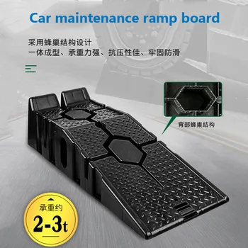 1PC אחזקת רכב Anti Slip פלסטיק תמיכה תחזוקת רכב כלים הרמפה לוח הסולם