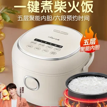 דוב סיר אורז הביתה מיני חכם 2L חשמלי לבישול אורז ההזמנות רב תפקוד מלא אוטומטי מטבח ביתי Appliances220V