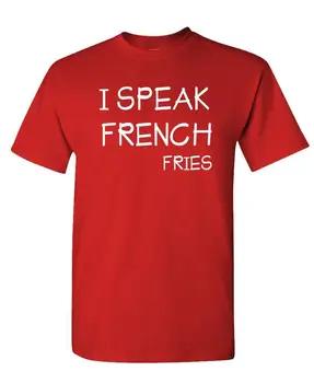 אני דובר צרפתית (צ ' יפס) - יוניסקס כותנה טריקו חולצת טריקו