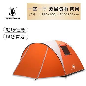 3-4 אנשים חיצוני היד בנוי אטים לגשם קרם הגנה קמפינג אוהל חדר שינה אחד וסלון נייד קמפינג אוהל