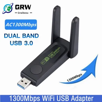 1300Mbps WiFi מתאם USB Dual Band 2.4 G/5Ghz Wi-Fi דונגל 802.11 AC חזק אנטנת מקלט אלחוטי עבור מחשב נייד נהג חינם