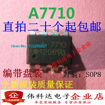 (10PCS/הרבה) A7710 HCPL-7710 HP7710 /SOP8 מקורי חדש במלאי כוח צ ' יפ