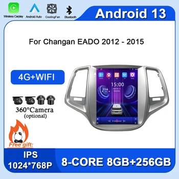 אנדרואיד 13 ניווט GPS DSP עבור Changan EADO 2012-2015 מסך הרדיו ברכב נגן מולטימדיה אוטומטי סטריאו ראש יחידת 4G Wifi DSP