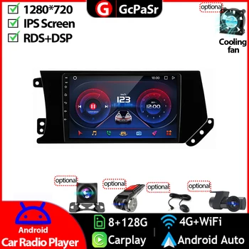 אוטומטי רדיו במכונית וידאו נגן מולטימדיה עבור Haval F7 F7X 2019 - 2020 אנדרואיד 12 ניווט GPS שמע Autoradio Carplay IPS