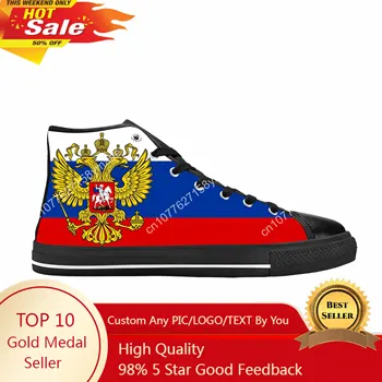 רוסיה רוסיה דגל גאווה פטריוטית מצחיק אופנה מזדמן בד נעליים גבוהה למעלה לנשימה נוחה הדפסת 3D גברים, נשים, נעלי ספורט