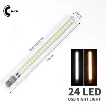Mini Usb מנורת הלילה חיסכון בחשמל המחשב אור הסיטוניים 24 Led אור צינור נייד קל יותר הגנה העין מנורת הקריאה