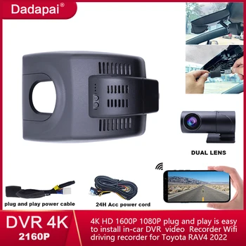 4K HD 1600P 1080P plug and play קל להתקין ברכב DVR מקליט וידאו Wifi נהיגה מקליט עבור טויוטה RAV4 2022