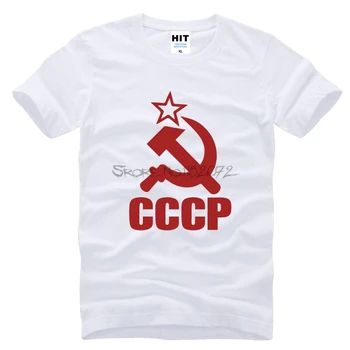 CCCP חולצות גברים המועצות המועצות, הקג 