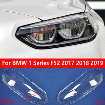 המכונית קדמי פנס כיסוי עבור ב. מ. וו סדרה 1 F52 2017 2018 2019 אור קאפ שקופה אהיל זכוכית עדשה פגז