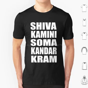הליגה-שיווה Kamini סומה Kandarkram חולצה 6Xl כותנה מגניב טי הליגה שיווה הליגה שיווה שיווה Kamini סומה