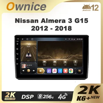 Ownice K6 + 2K 13.3 על ניסן Almera 3 G15 2012 - 2018 רדיו במכונית מולטימדיה נגן וידאו נאבי סטריאו GPS אנדרואיד 12 לא 2din DVD