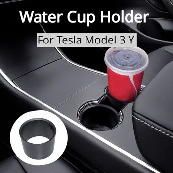 מים לכוס עבור טסלה מודל 3 Y מתאם במרכז הקונסולה מחזיק כוסות מגביל ABS-Anti-bump אנטי-תזה Modely אביזרים