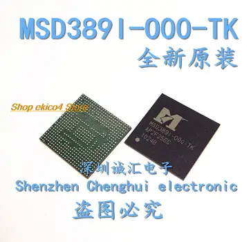 המניות המקורי MSD389I-O00-TK MSD3891-000-TK 